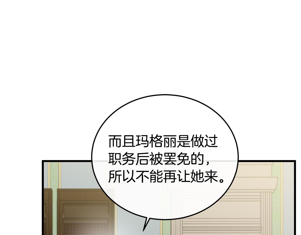 第85话131