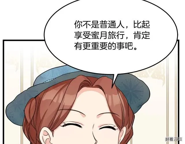 第34话140