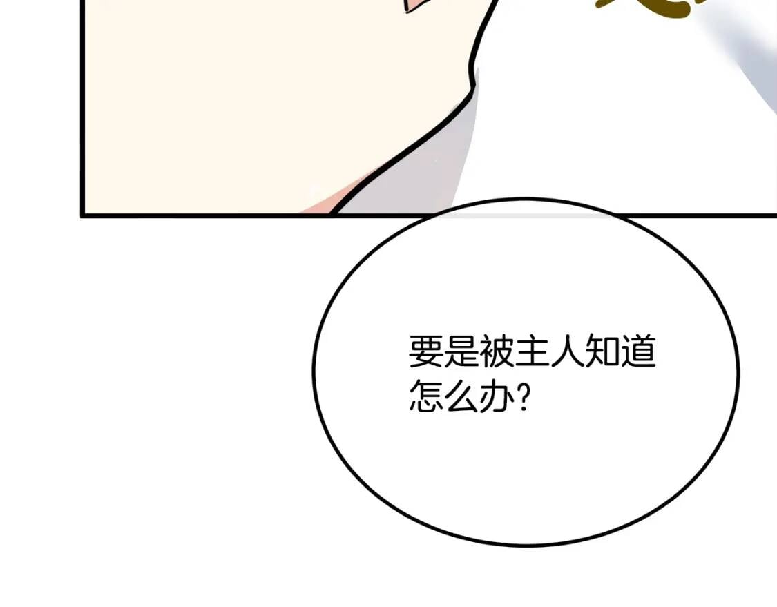 第107话 秘密救人187