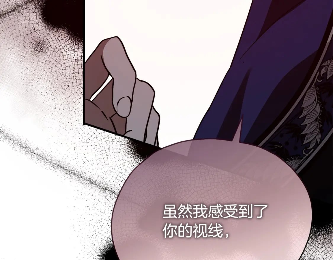 第147话 你都记得？84