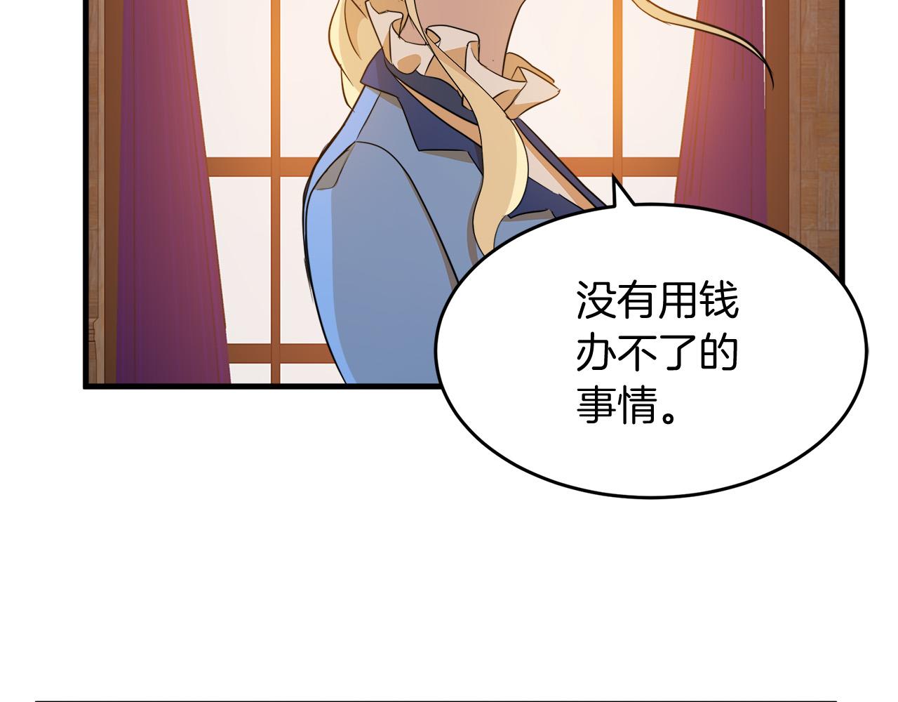第51话98