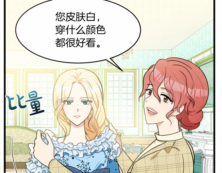 第21话136