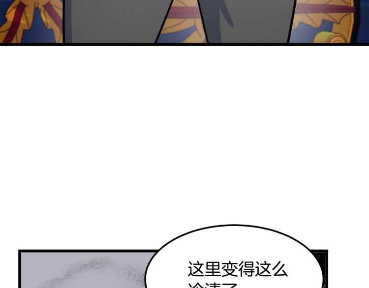 第40话97