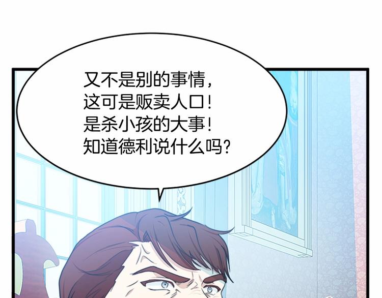 第22话91