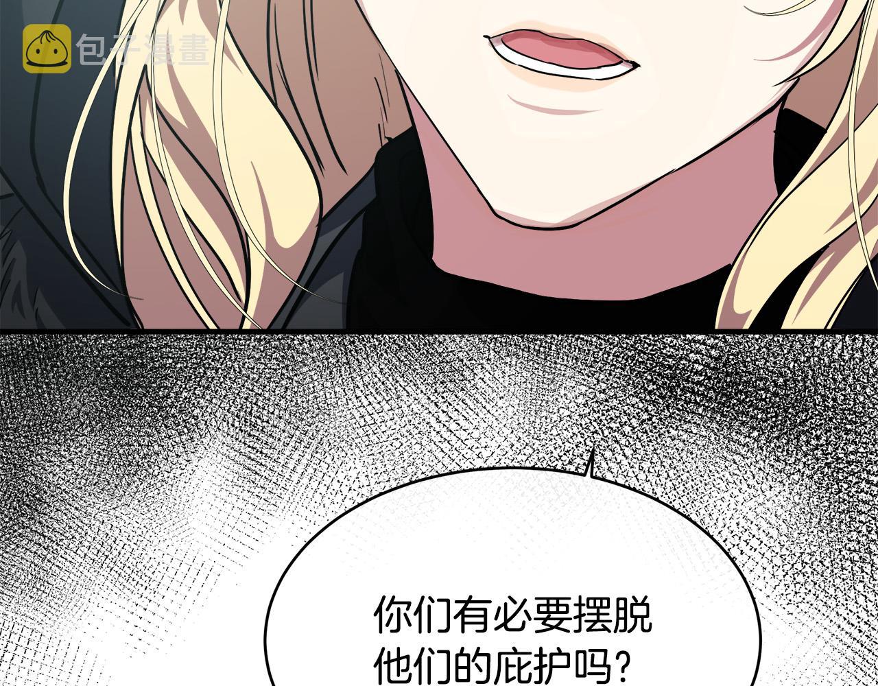 第102话 “朋友”96