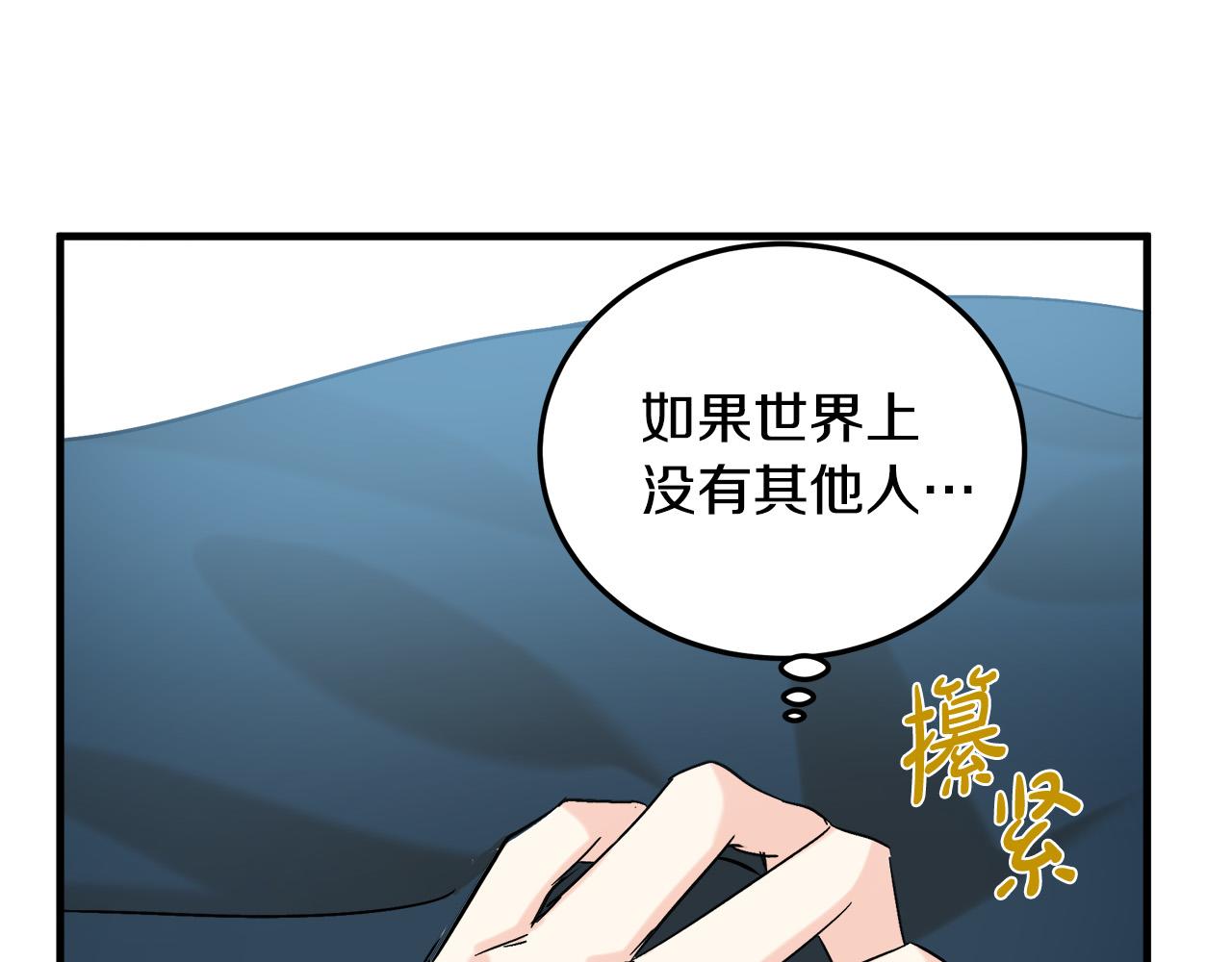 第83话143