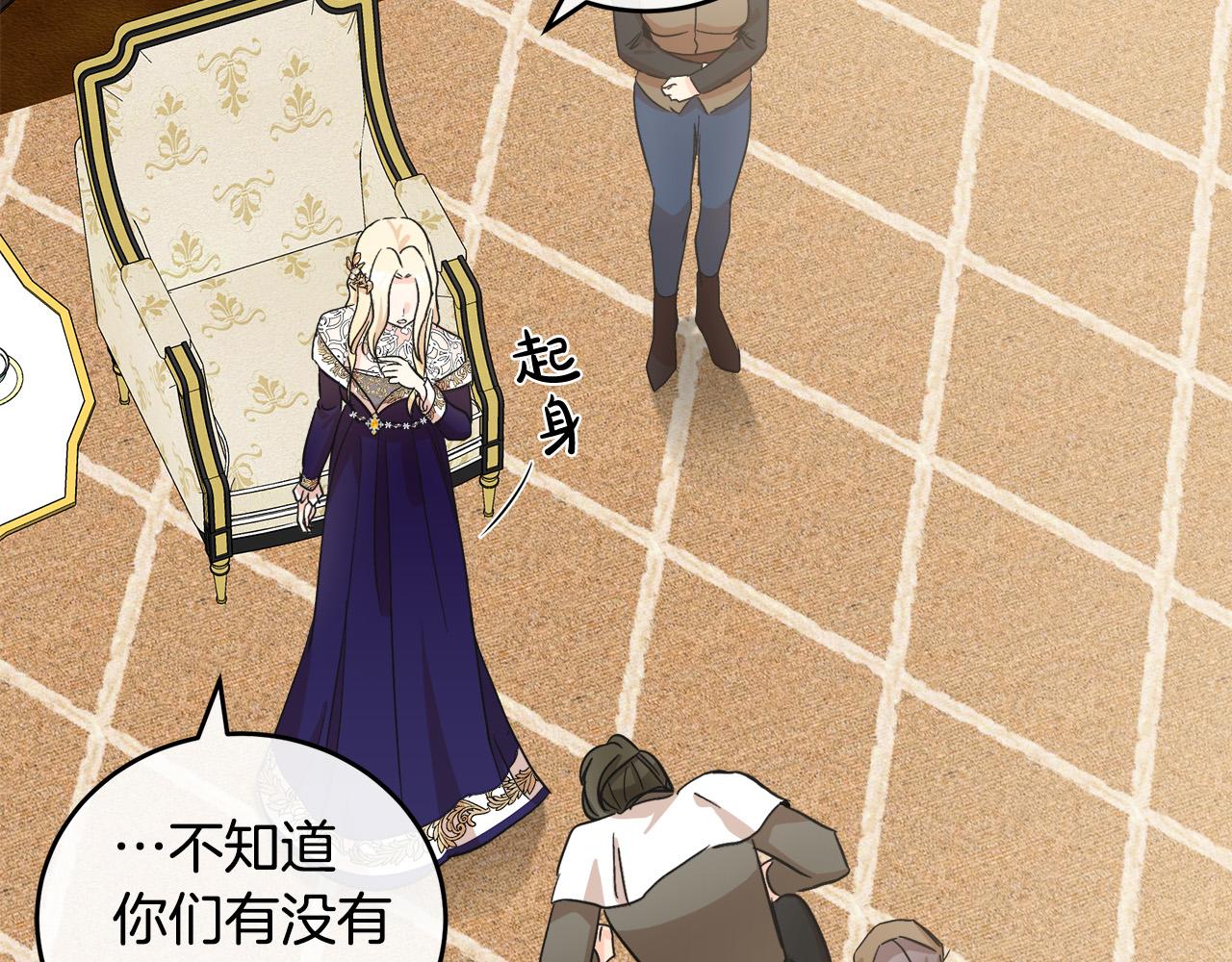 第85话90