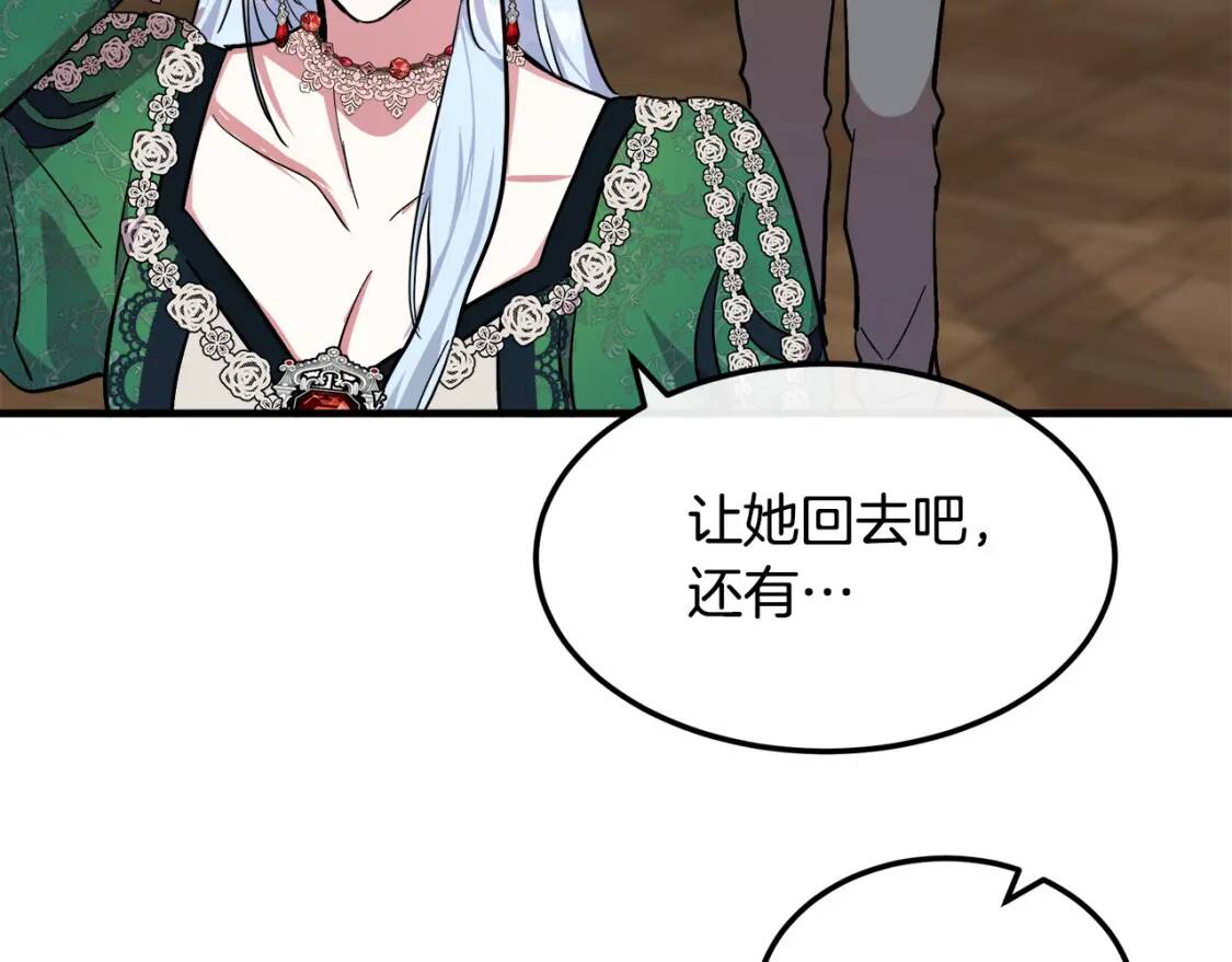 第109话 诅咒203
