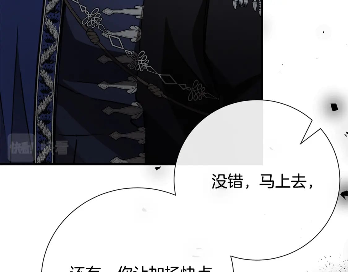 第144话 皇帝震怒156