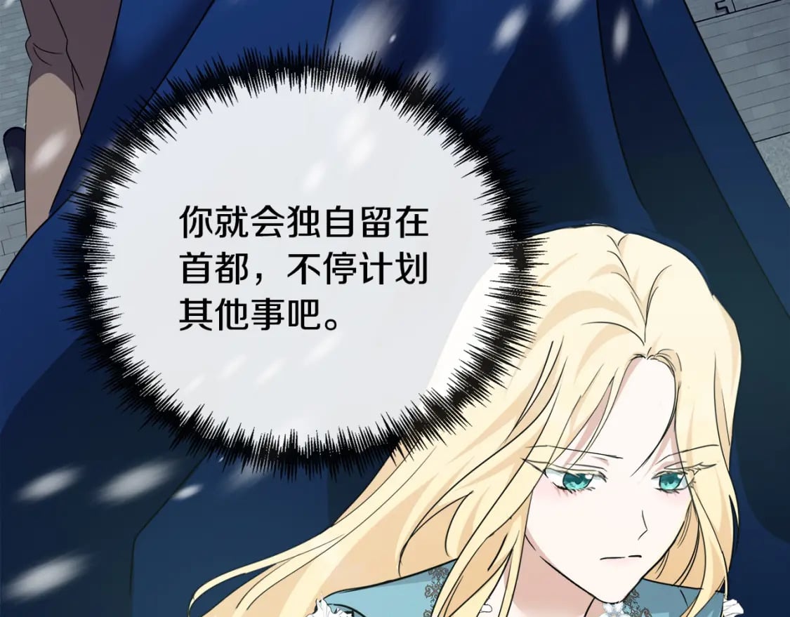 第135话 我不会再离开你58