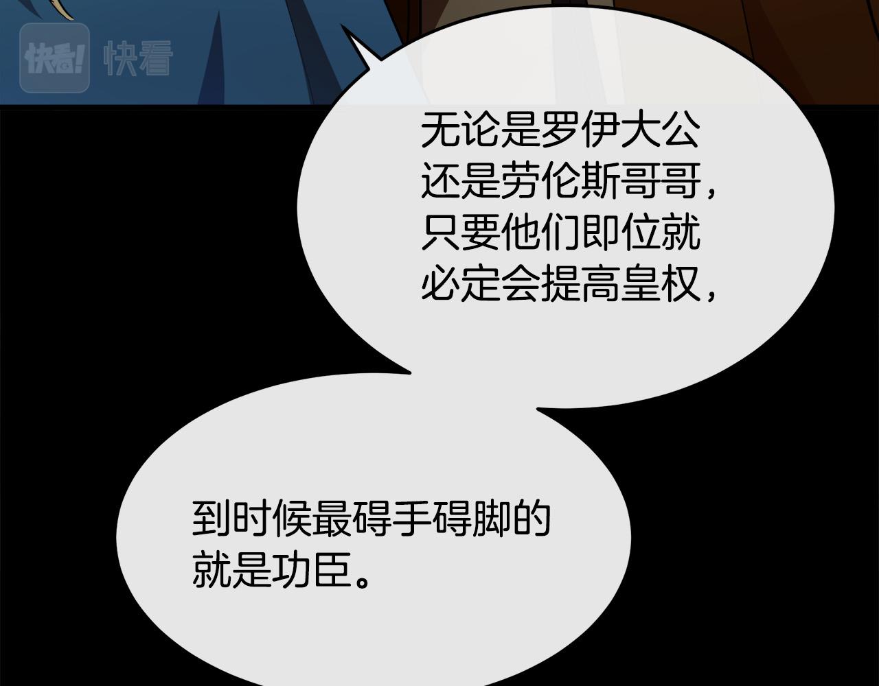 第96话 挖人114