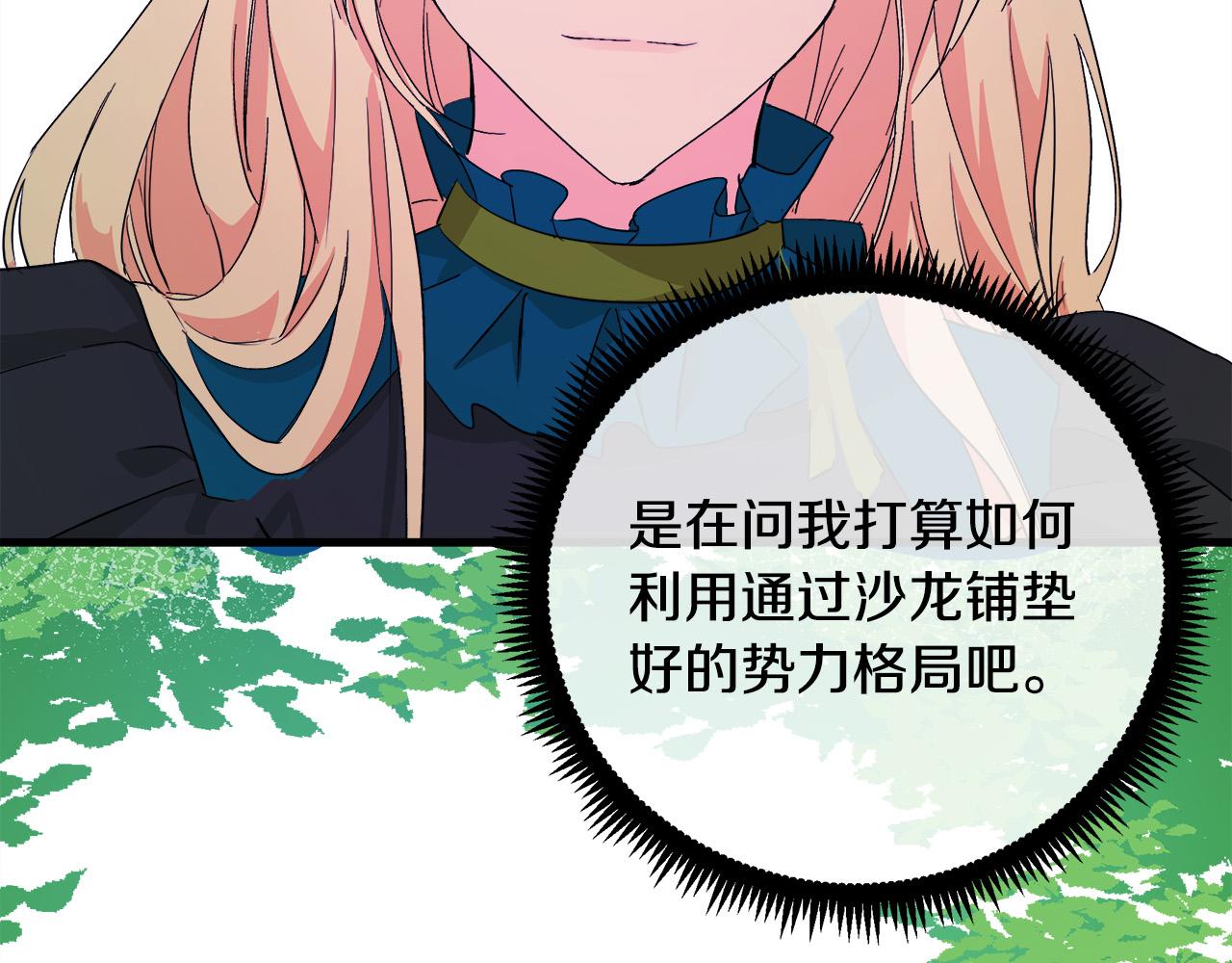 第89话65