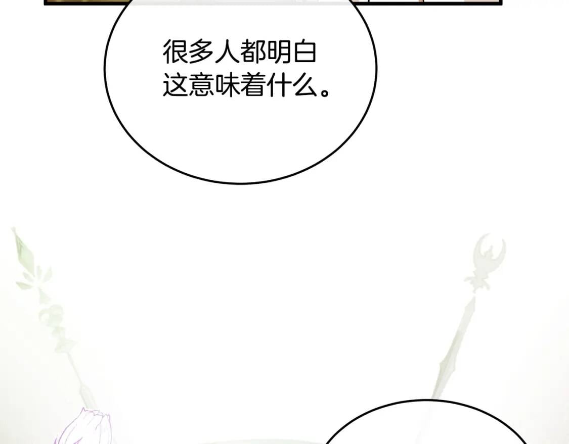 第105话 想见她39