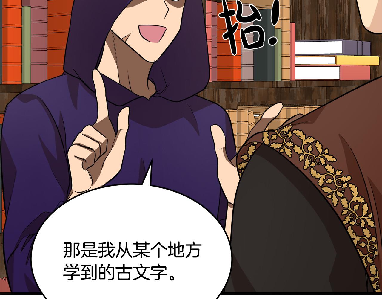 第53话131