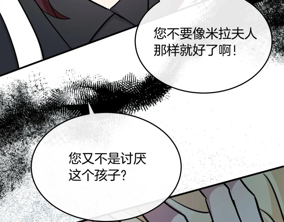 第127话 害怕生孩子63