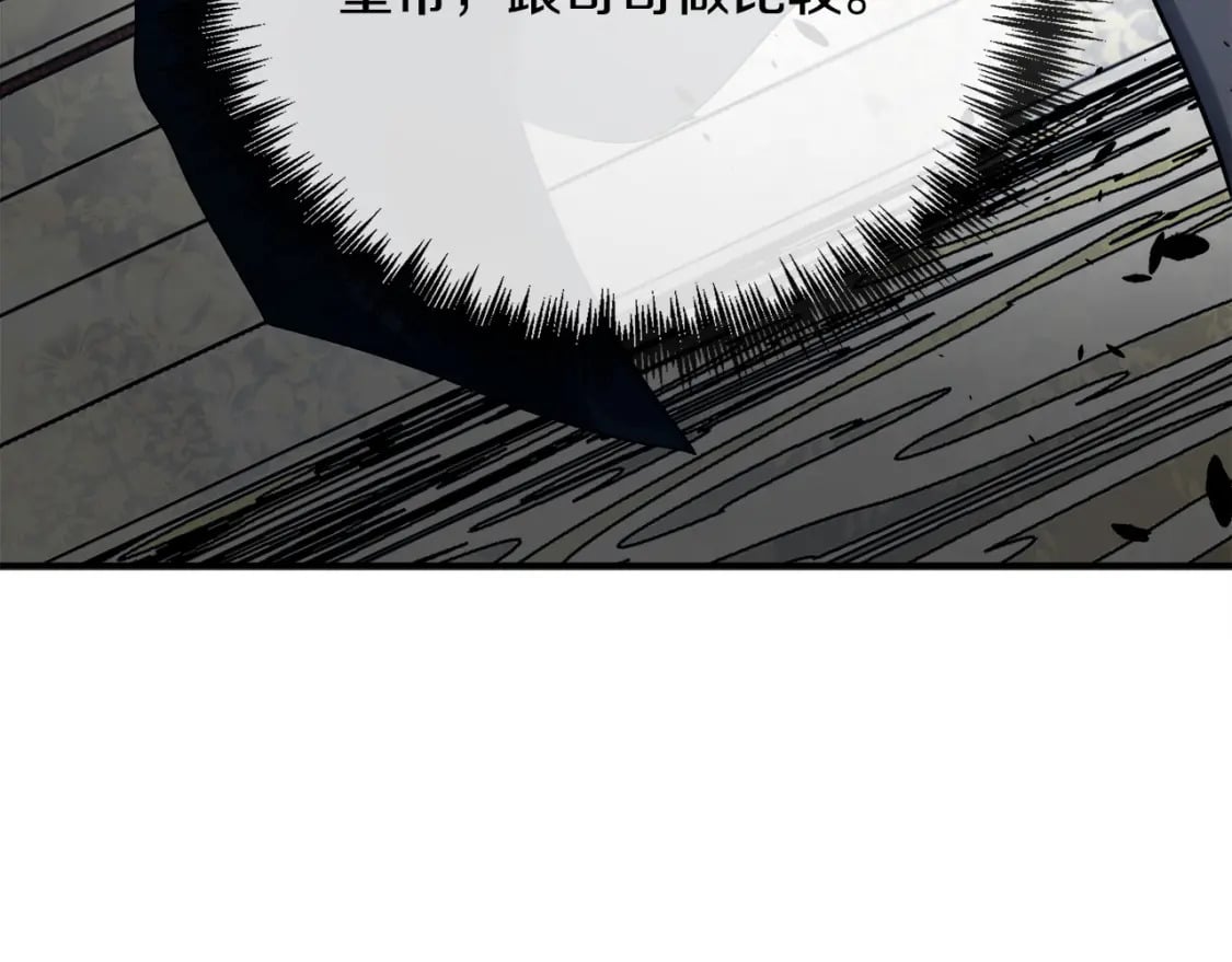 第137话 皇帝到底更爱谁？212