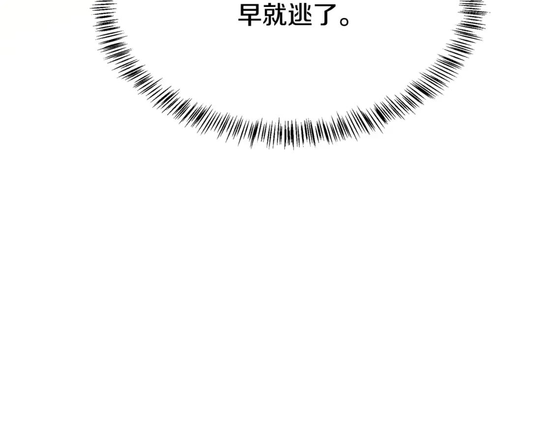 第114话 杀心103