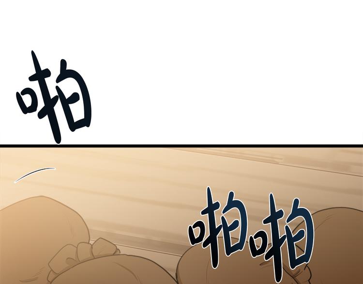 第27话105