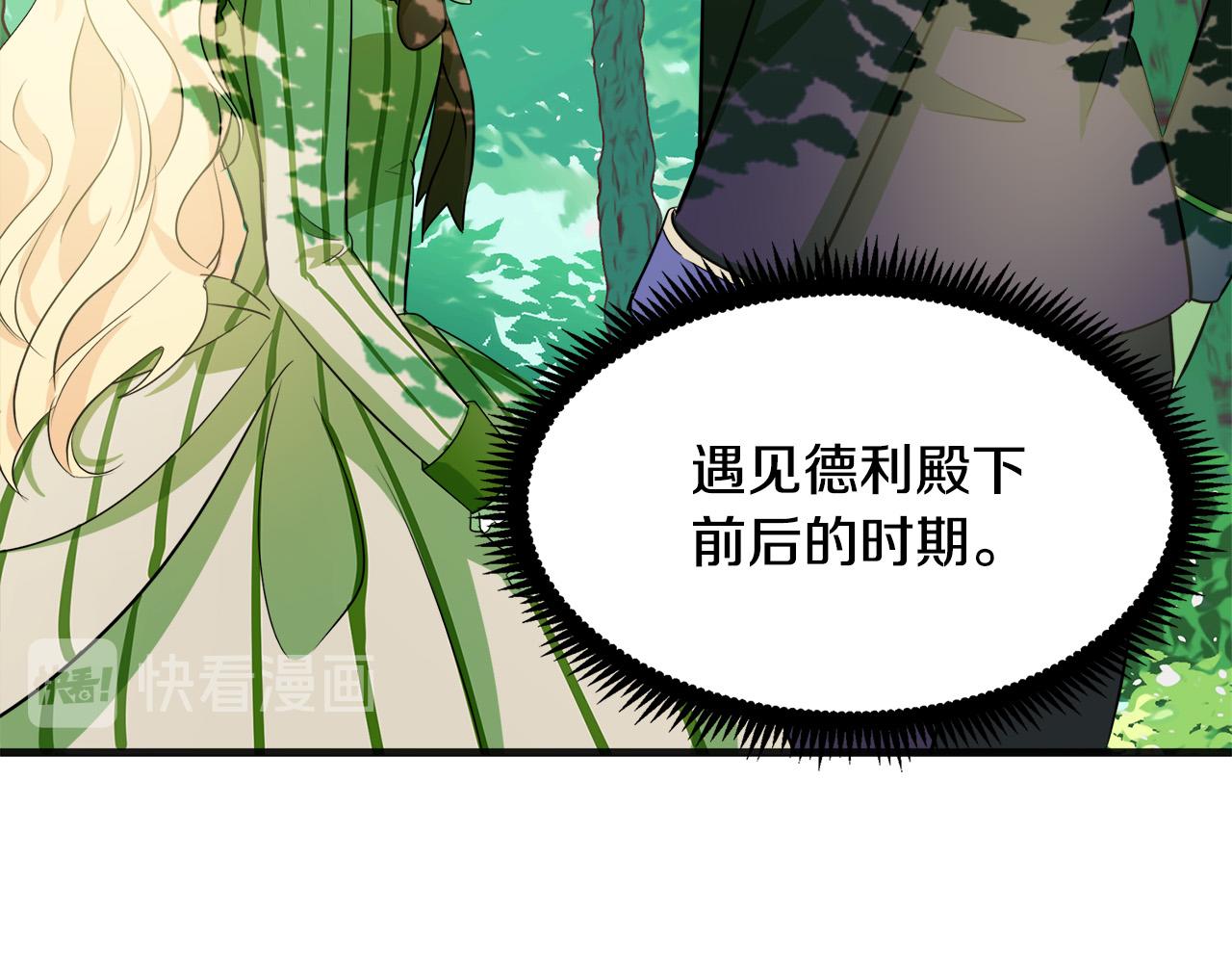 第54话123