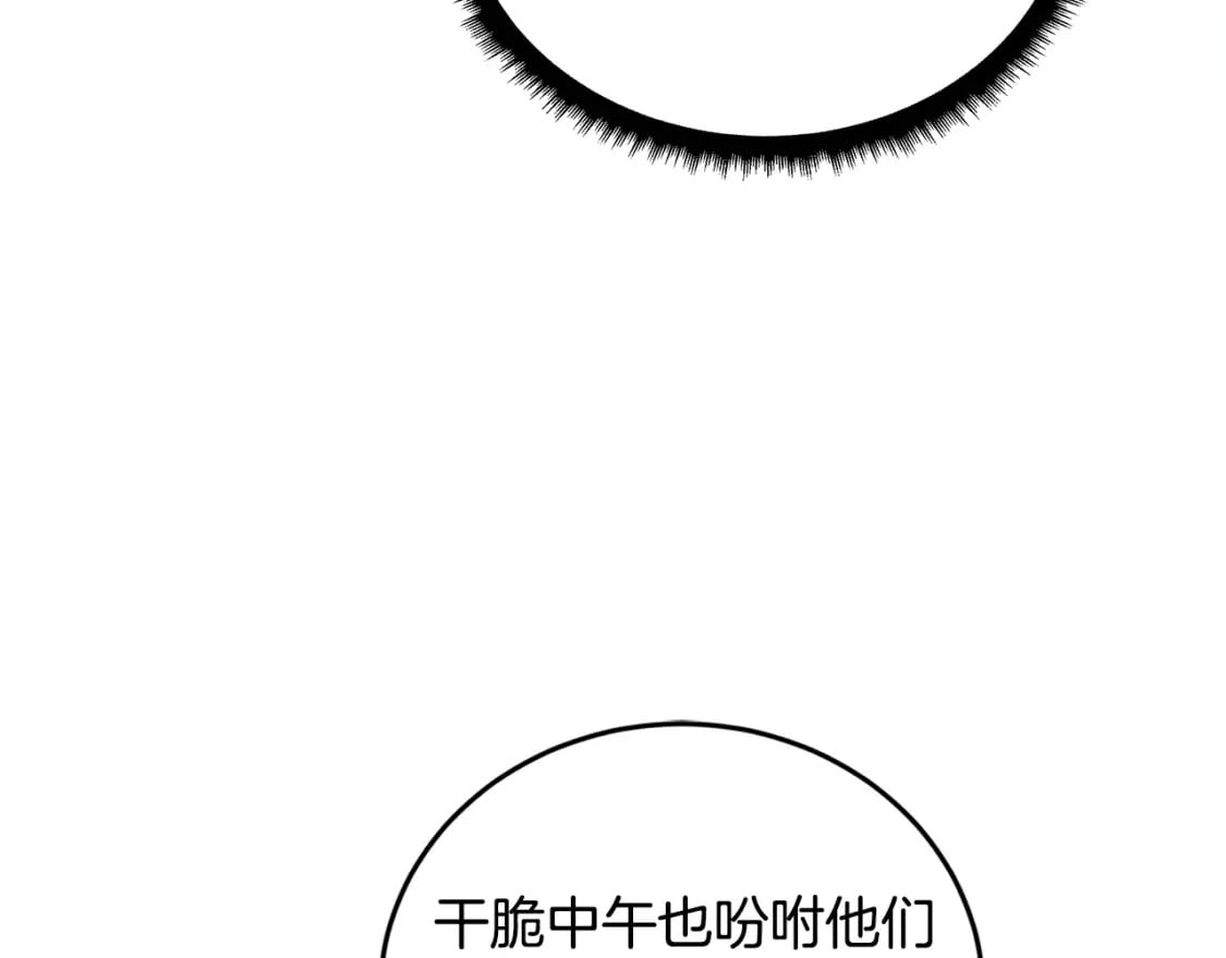 第129话 老公的安慰176