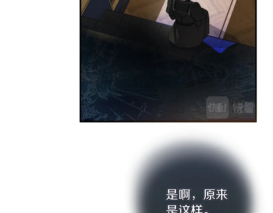 第145话 要我嫁给他？！67