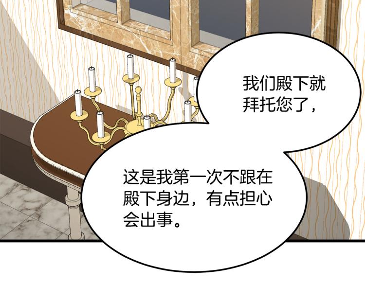 第38话147