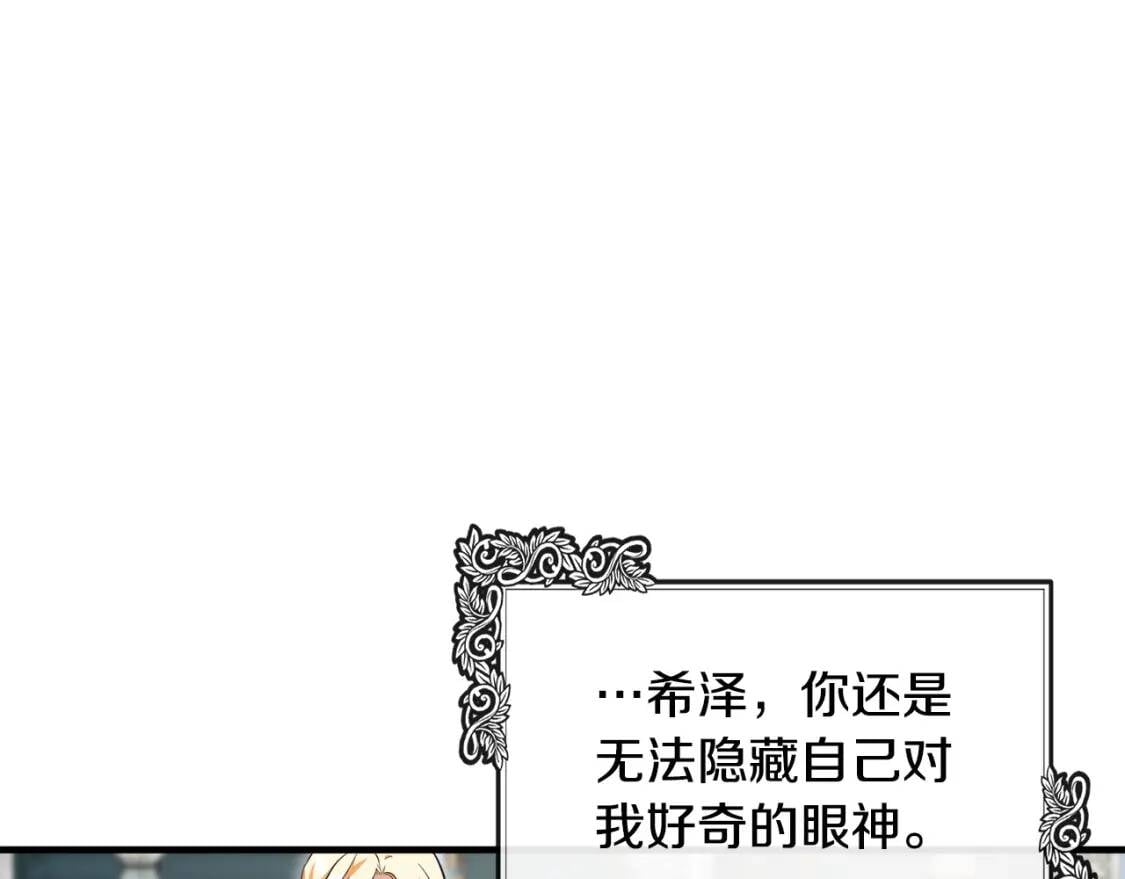 第105话 想见她61