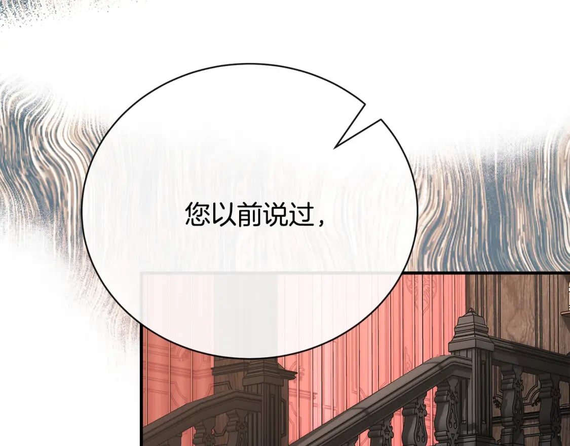 第133话 警告30