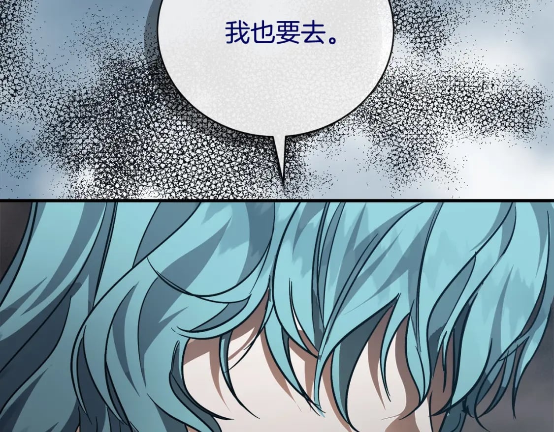 第153话 贵族夫人也自卑46