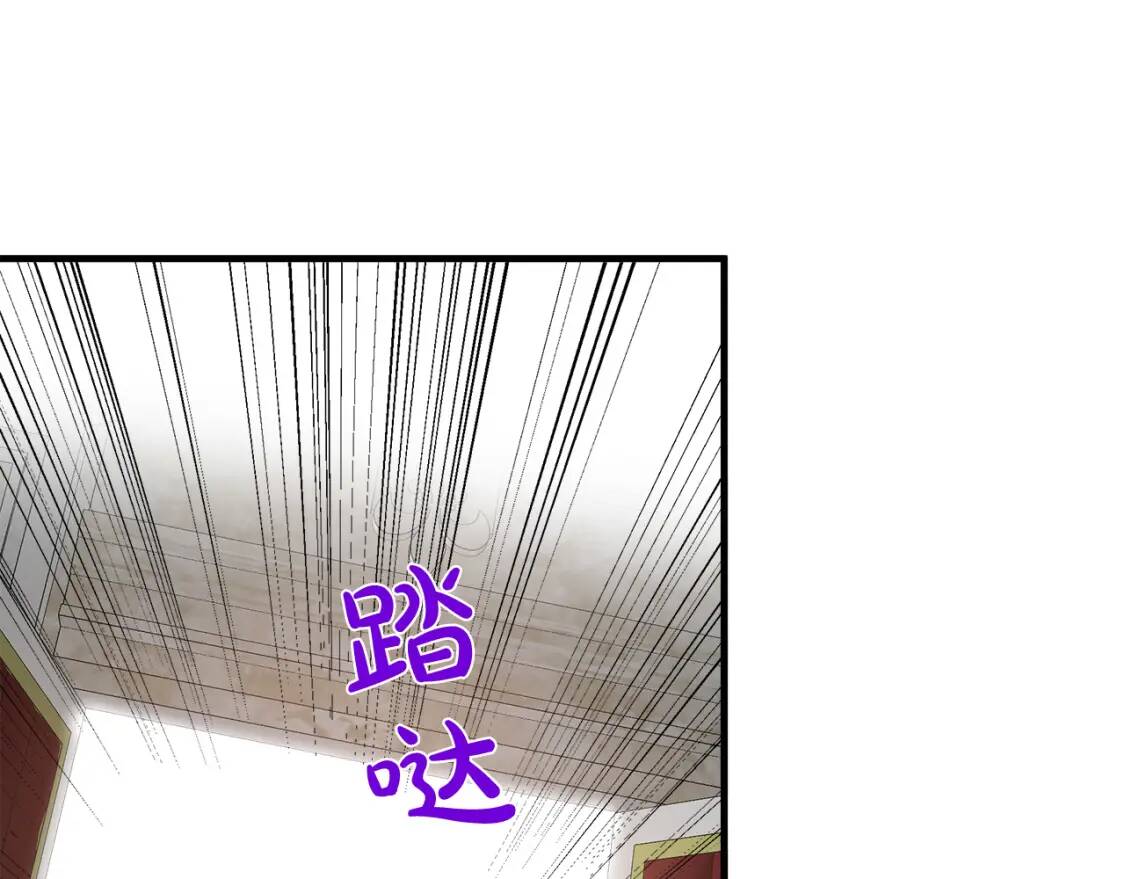 第109话 诅咒113
