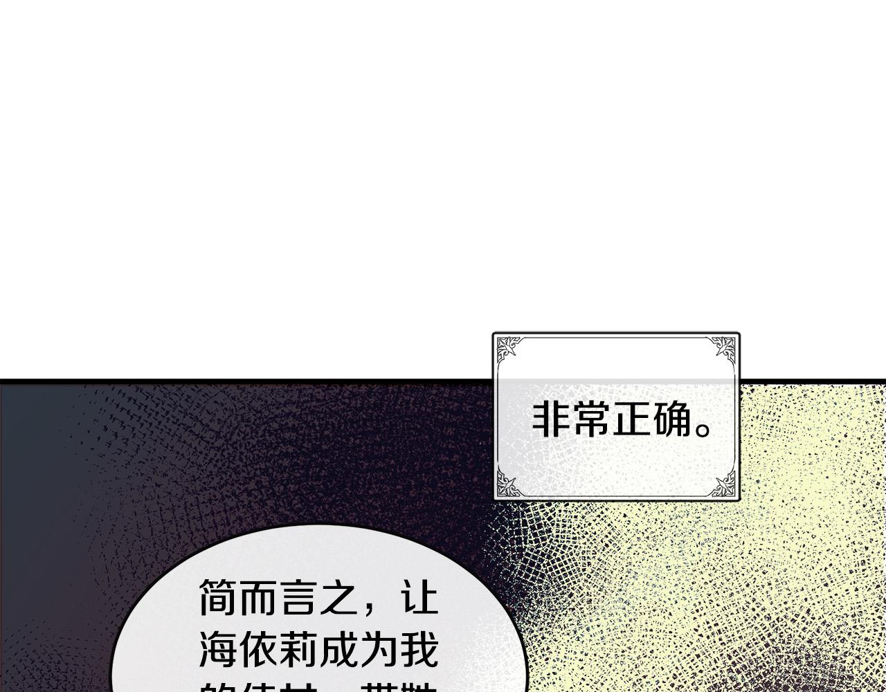 第85话177