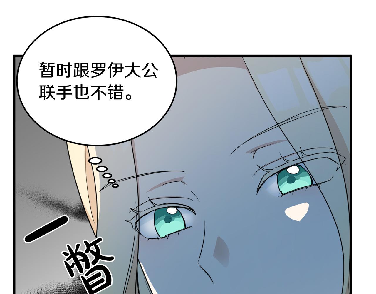 第51话131