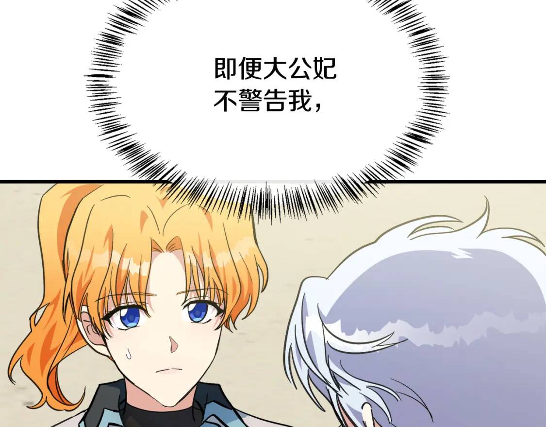 第106话 魂牵梦绕87