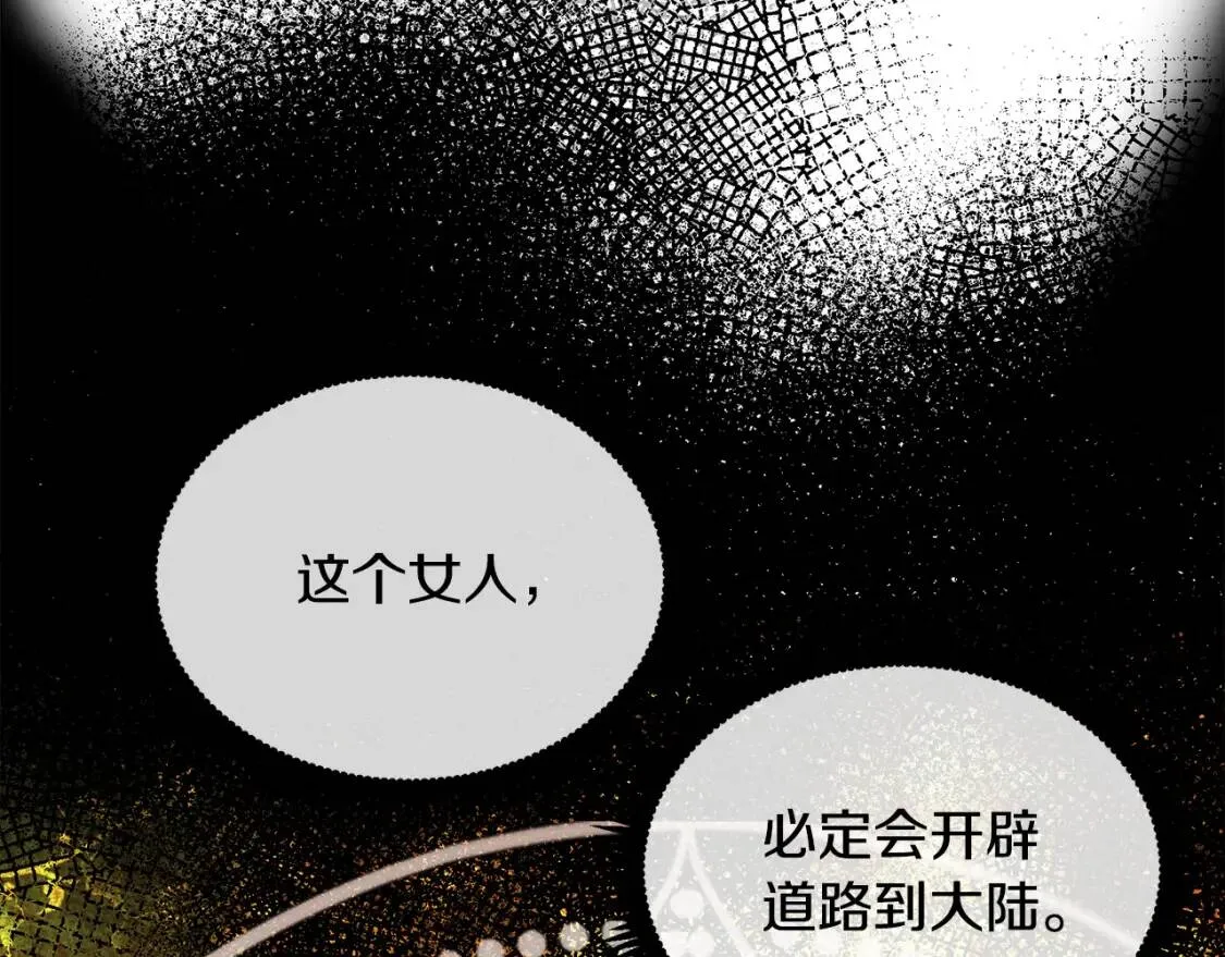 第93话 威胁104