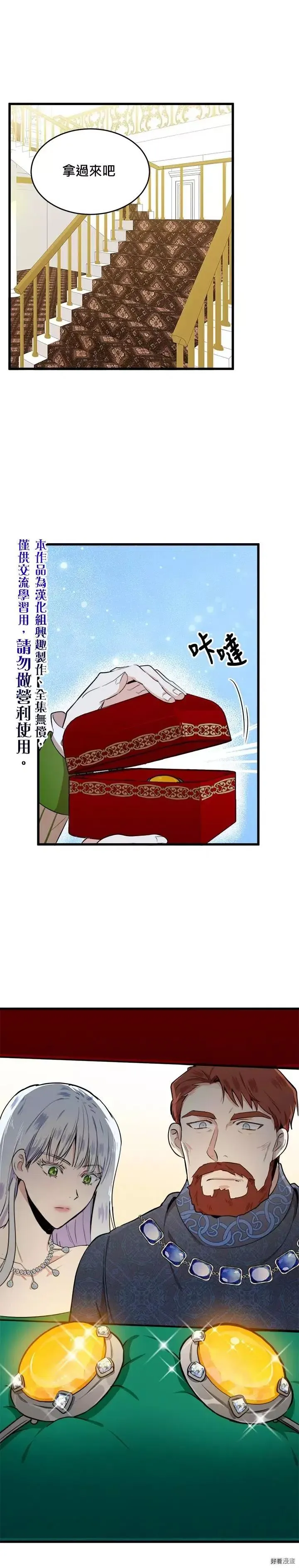 第10话14