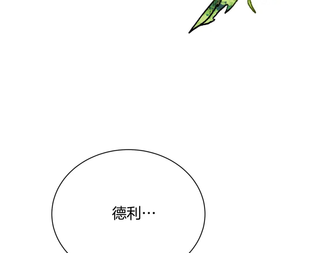 第134话 他来接你了213