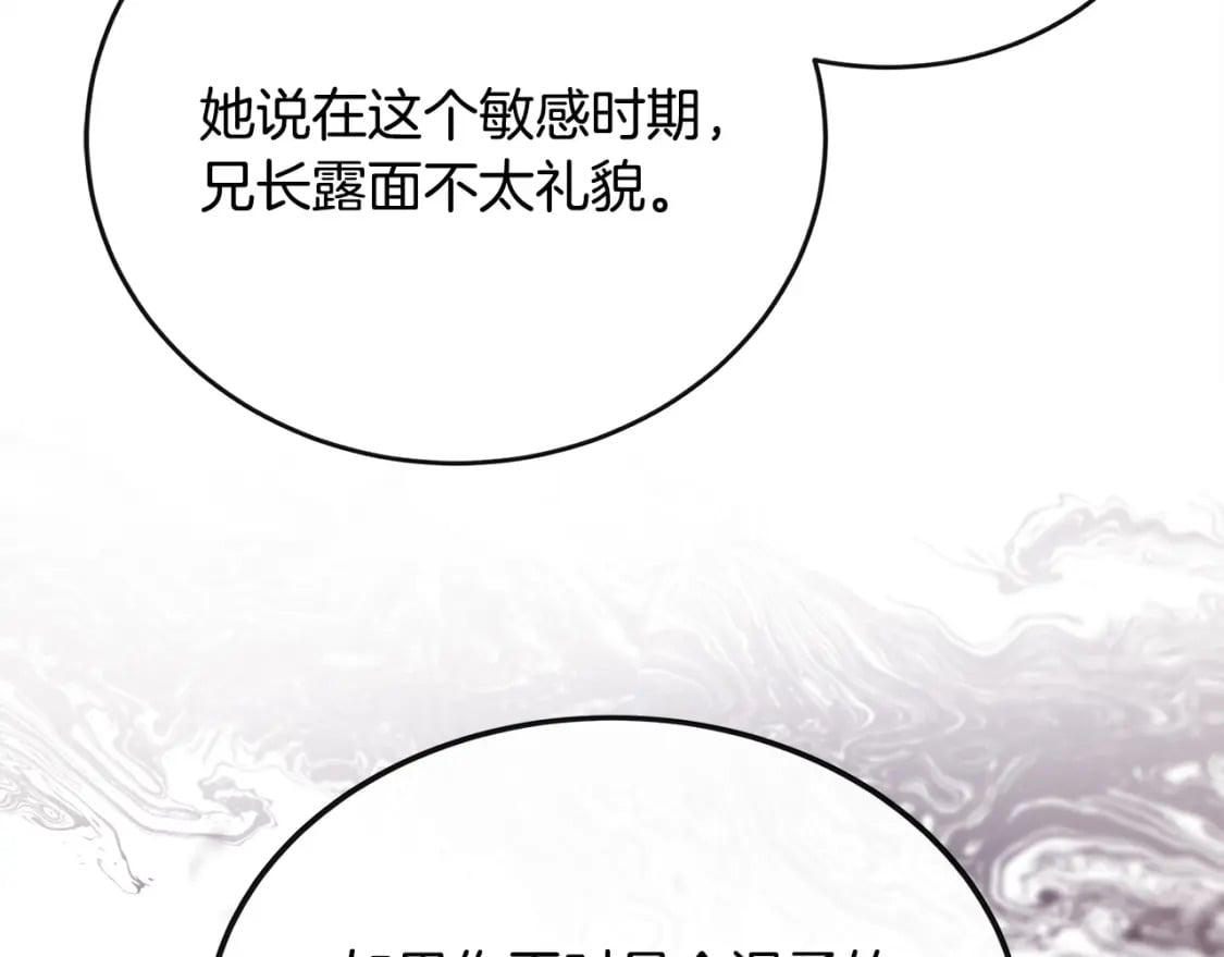 第135话 我不会再离开你162