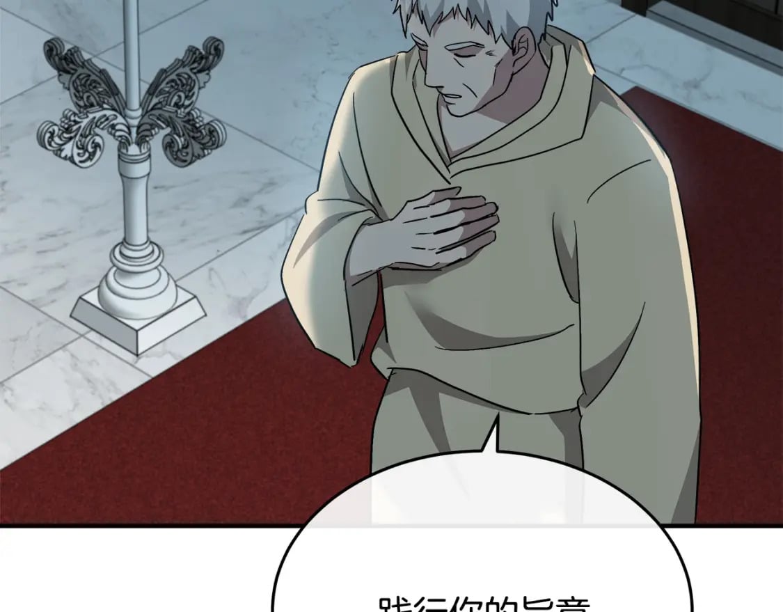 第126话 我怀孕了？！49
