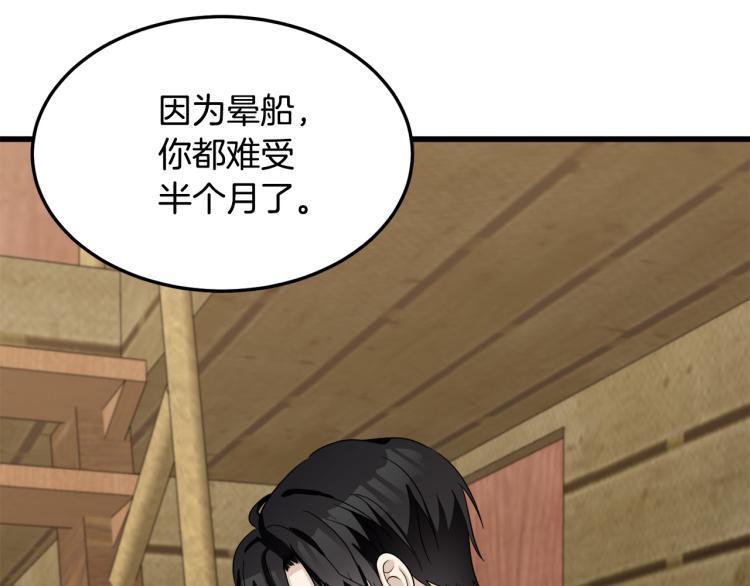 第41话143