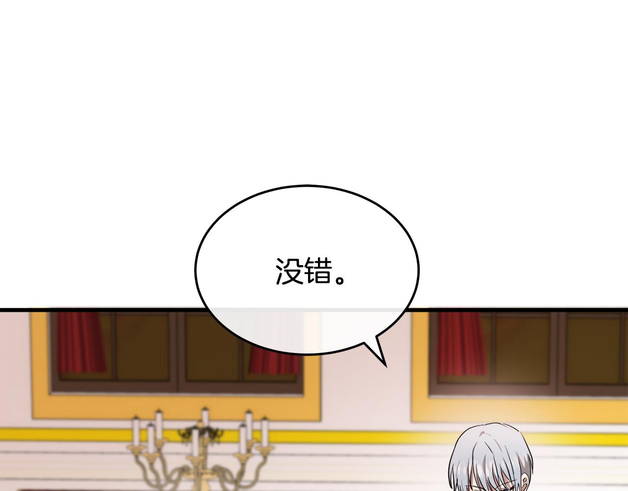 第96话 挖人55
