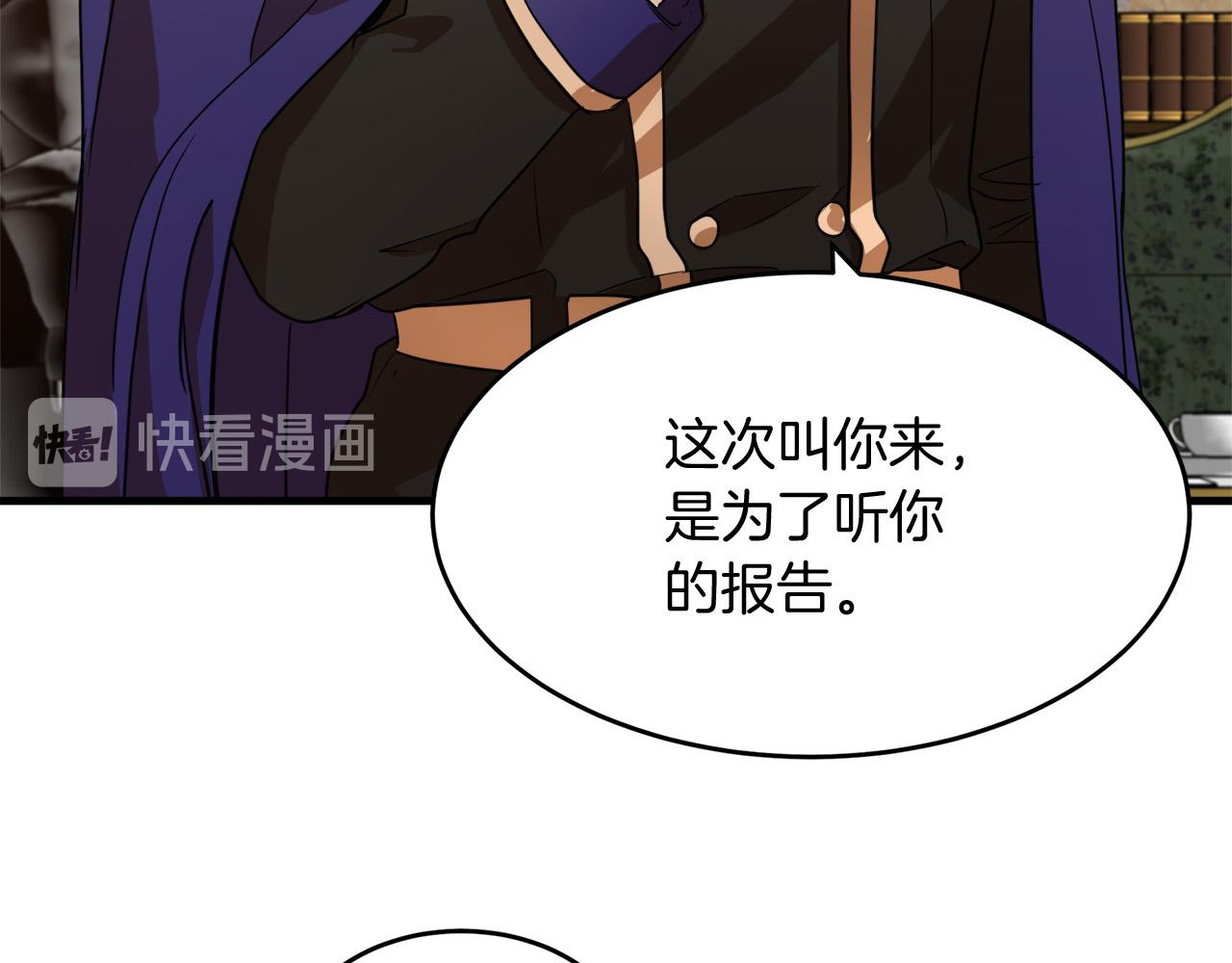 第51话6