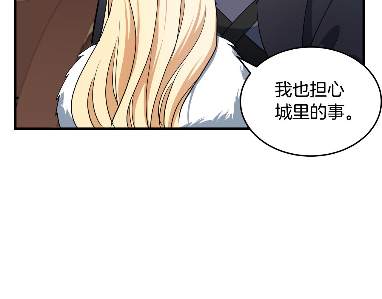 第73话84