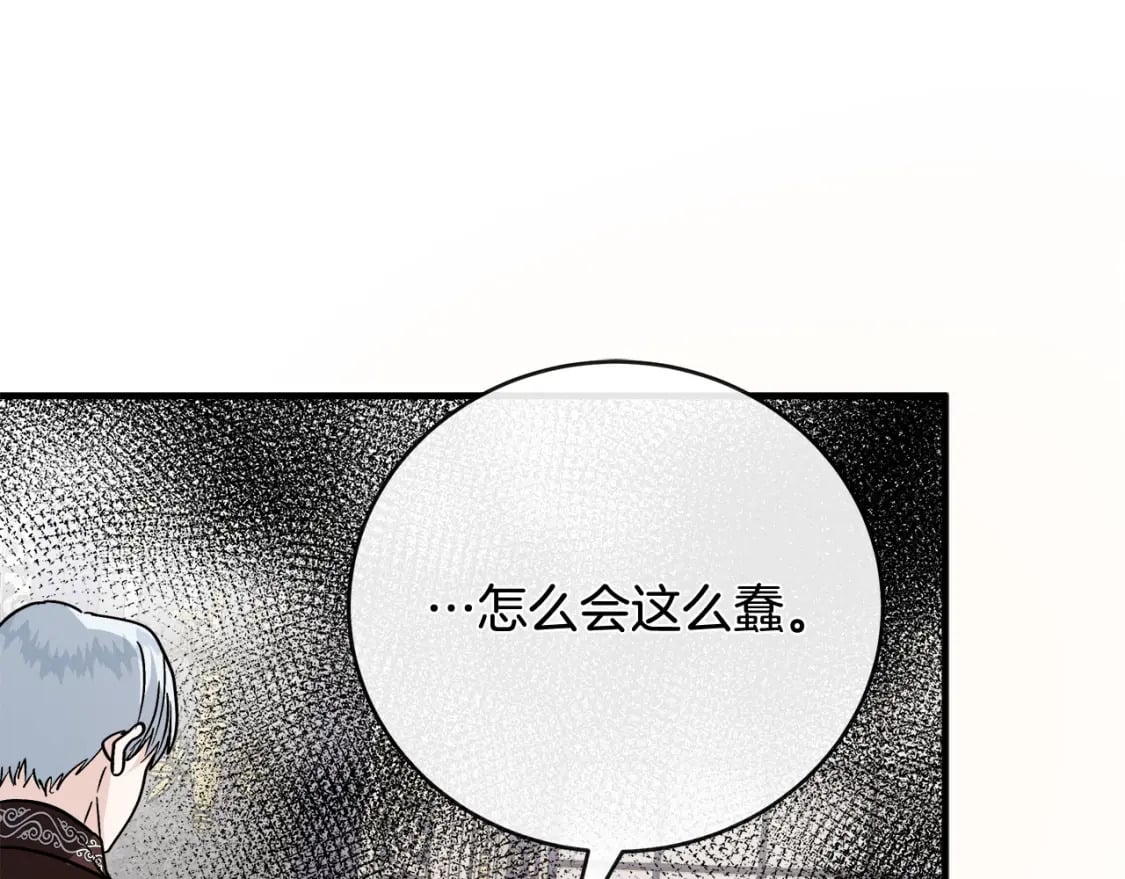 第149话 你怎么这么蠢！44