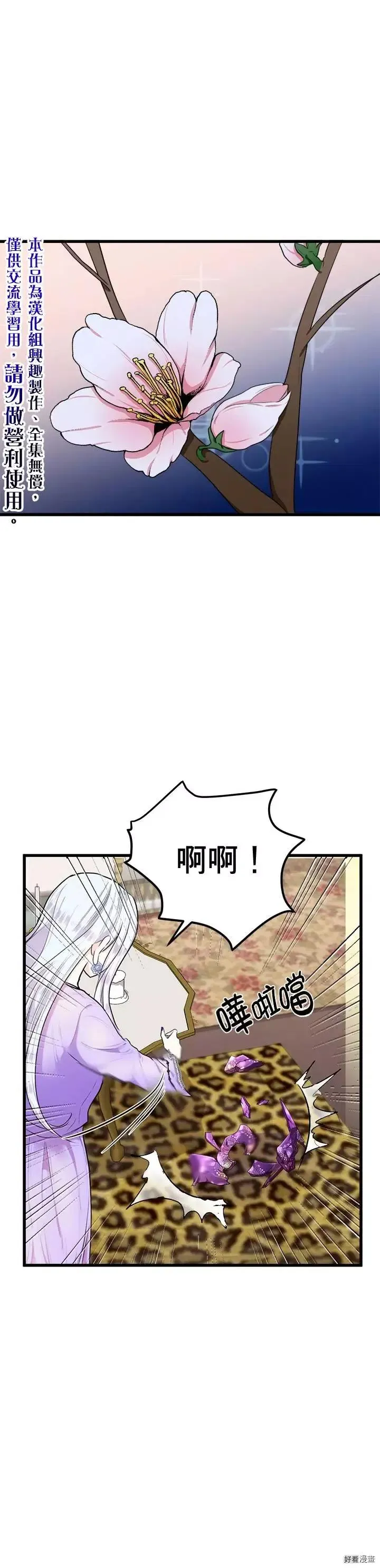 第16话14