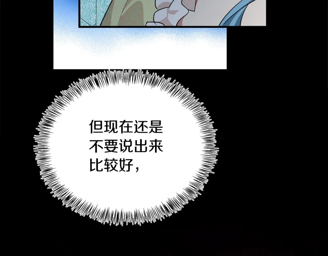 第116话 寺院的态度65