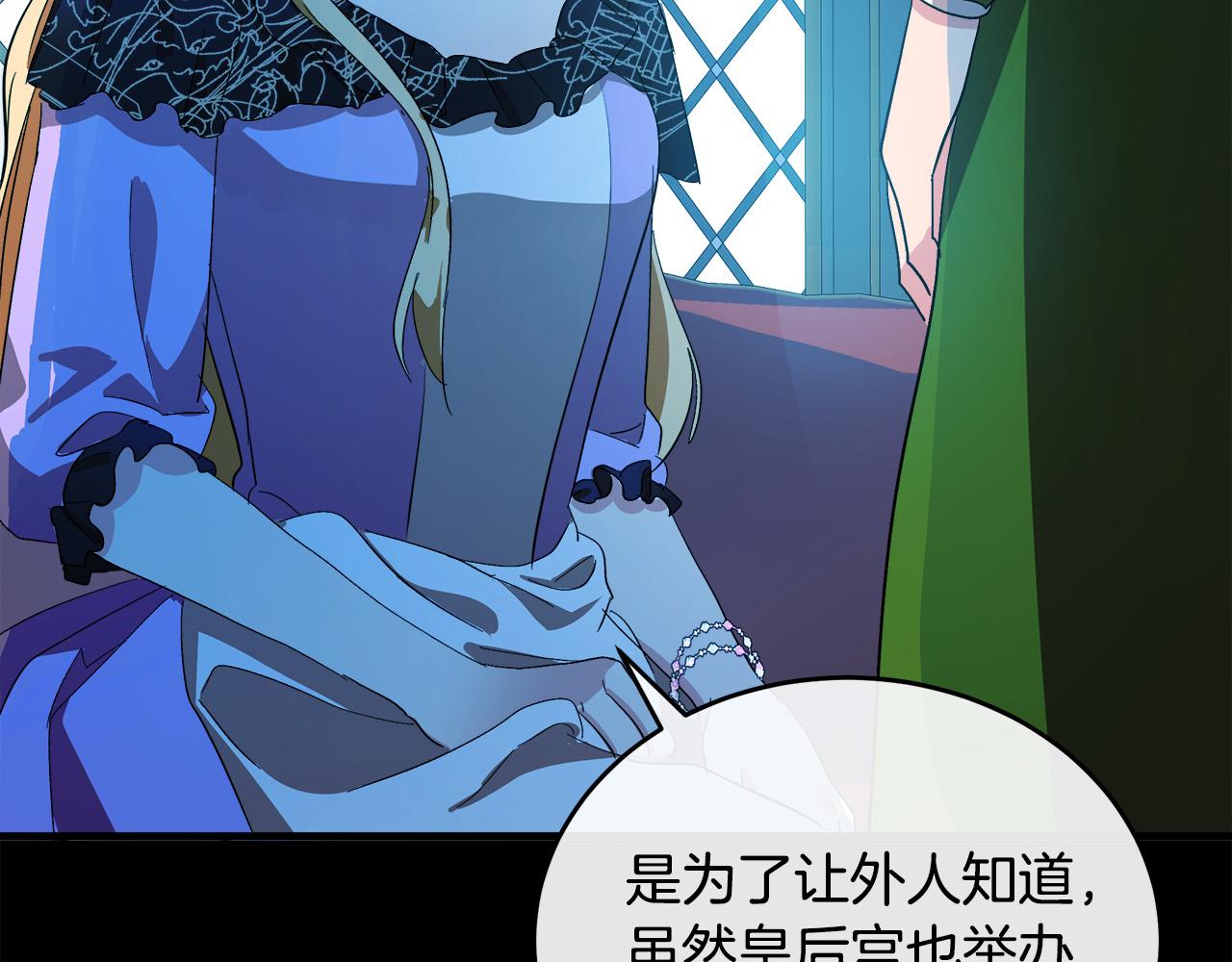 第91话170