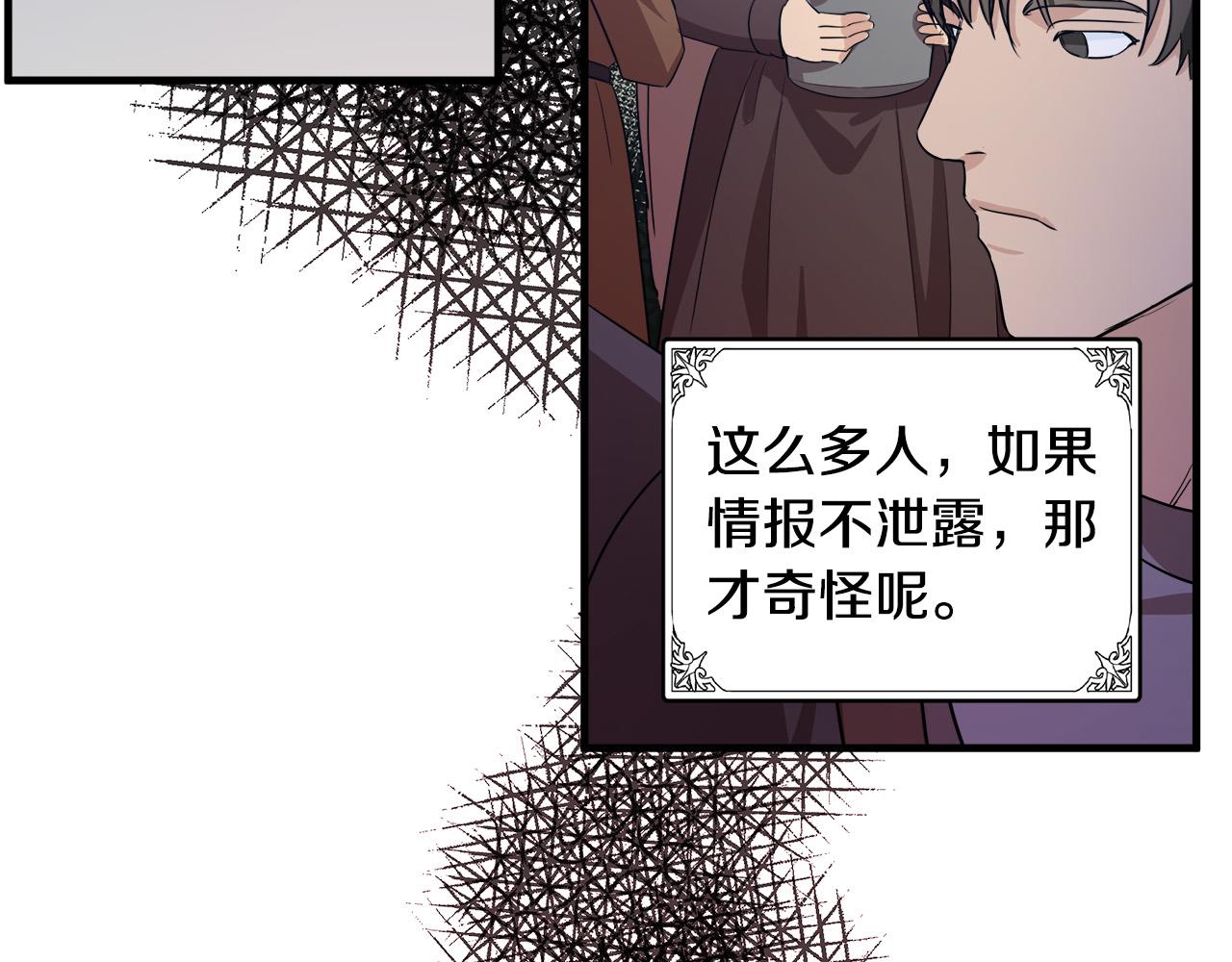 第79话36