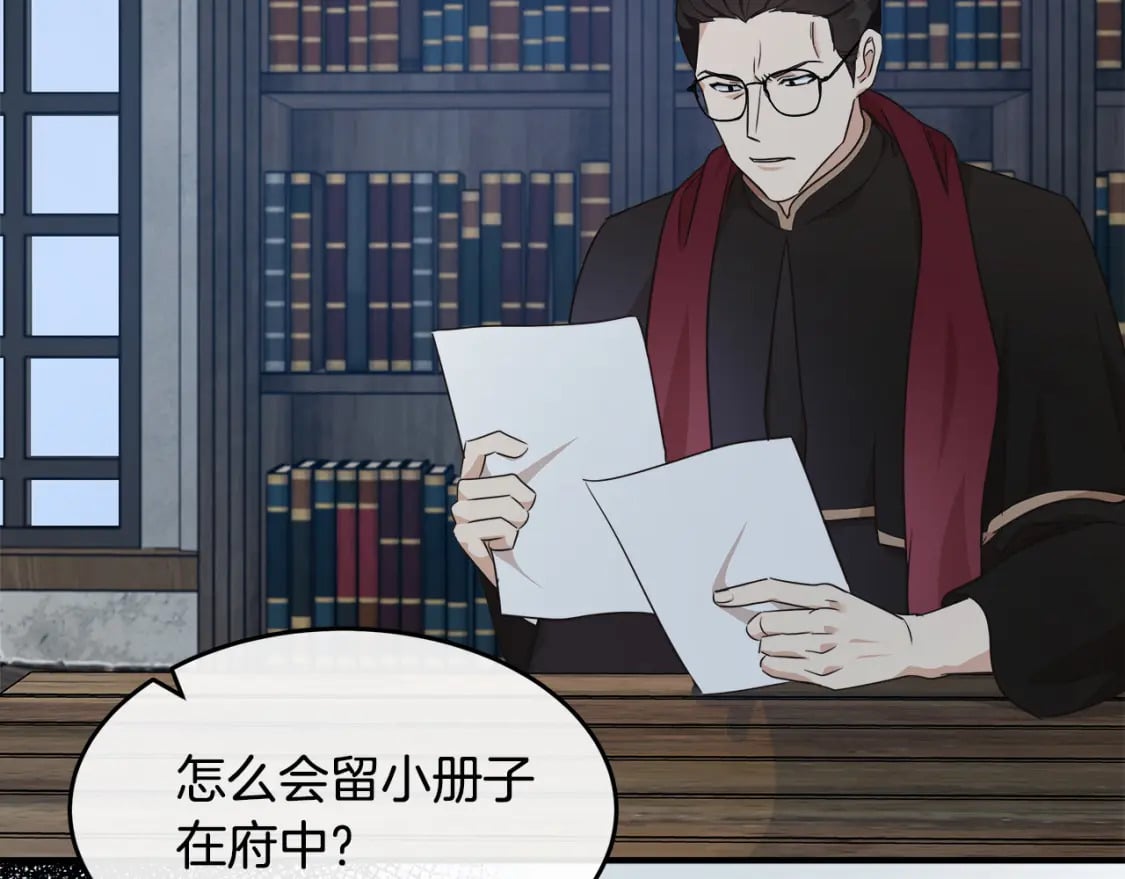 第118话 大公归来19