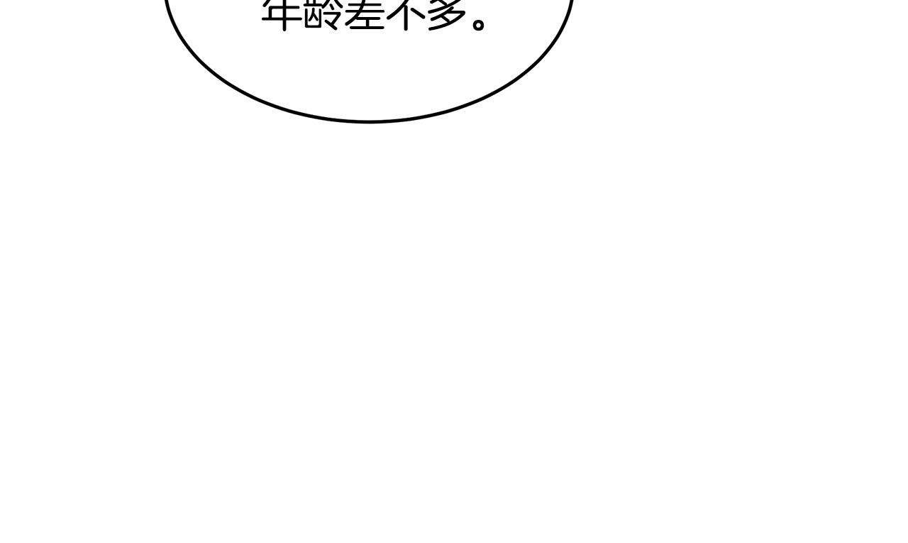 第101话 圣力微弱212