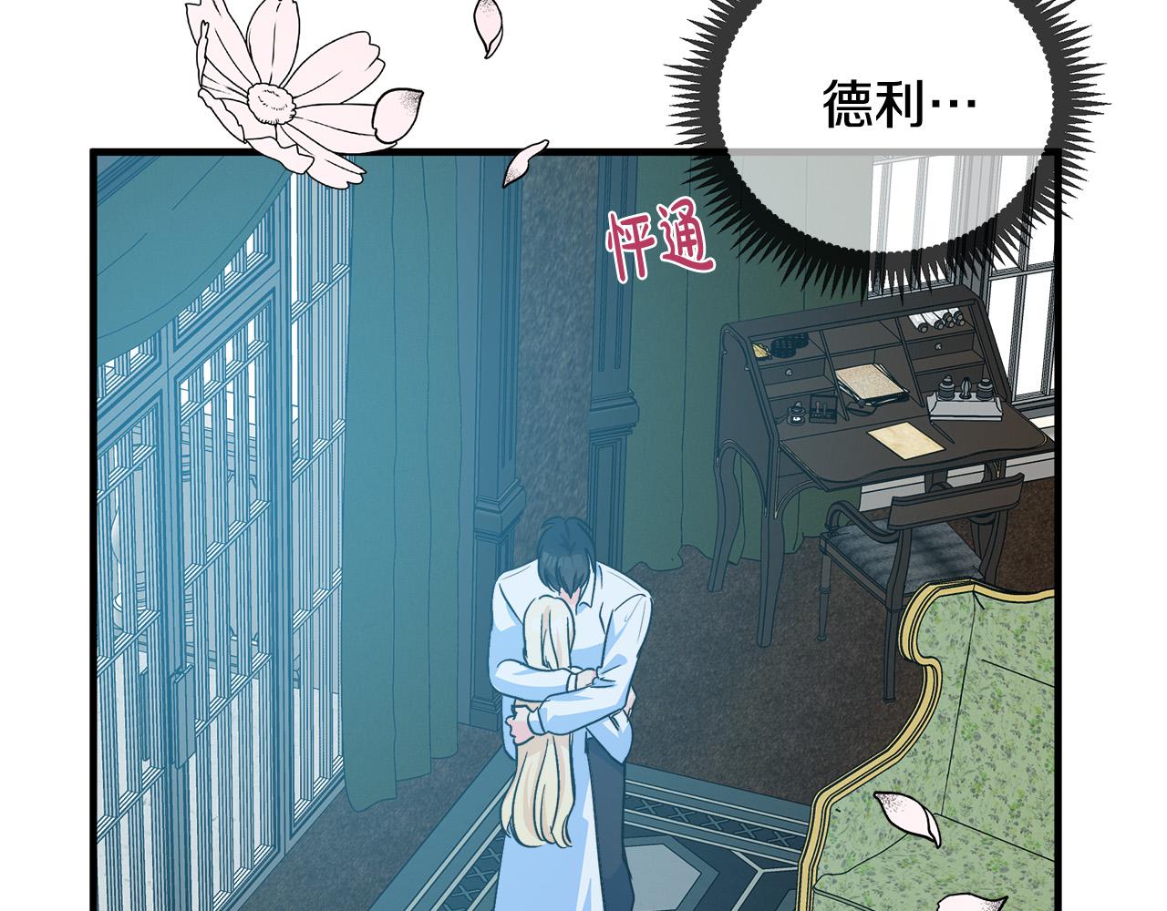 第85话49